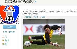 锁死在