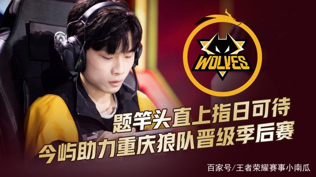 Homme被任命为 Hanwha Life Esports 的主教练；