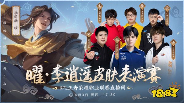 XLG Esports 击败 JD Gaming - VCT 2025： 中国第一阶段结果