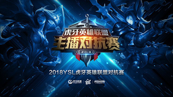 在今日TES对阵OMG的比赛中，Rookie使用阿卡丽达成了在LPL的第3000杀，是LPL第1位达成该成就的选手＼